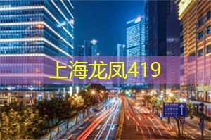 上海娱乐网：向自然致敬：上海的生态园区