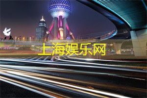 上海的传统游戏与现代体育